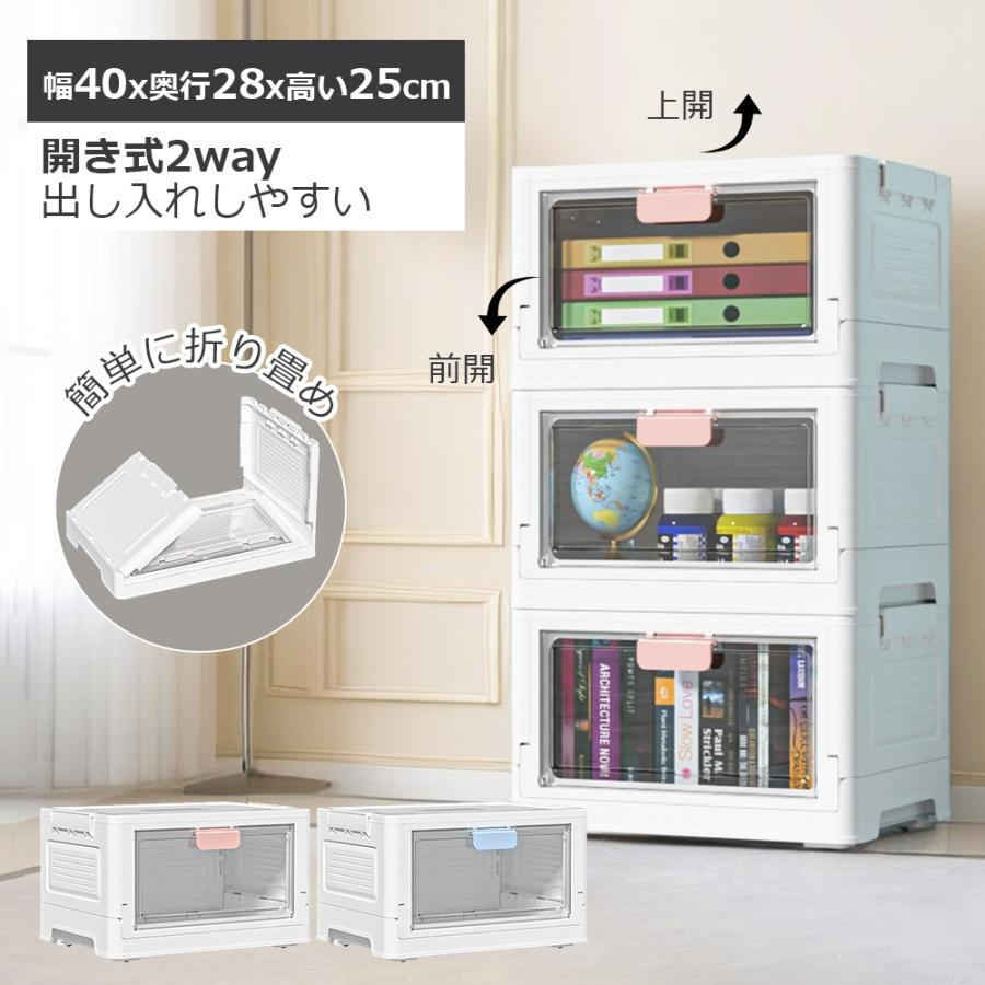 楽天市場】収納ケース 折りたたみ 前開き キャスター付き 扉付き 収納