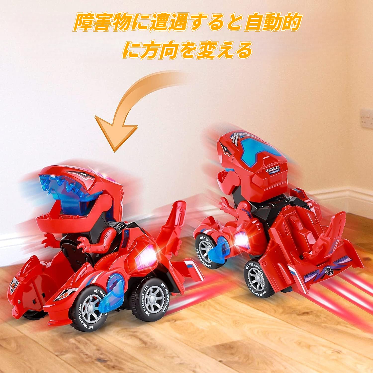 楽天市場】恐竜 変形ロボット 車 おもちゃ 恐竜 車 変形おもちゃ 変身