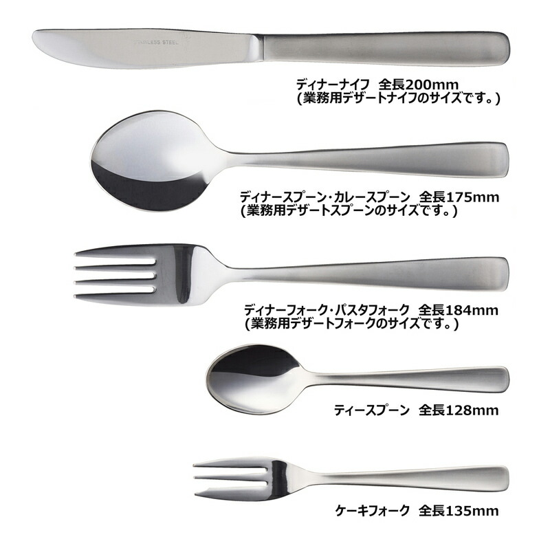 楽天市場】P&S ライラック おひとりさま カトラリー 5本セット 【 送料