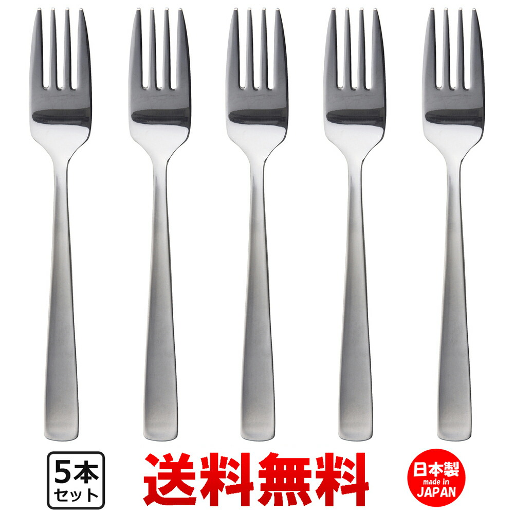 楽天市場】P&S ライラック ディナーフォーク パスタフォーク 5本セット