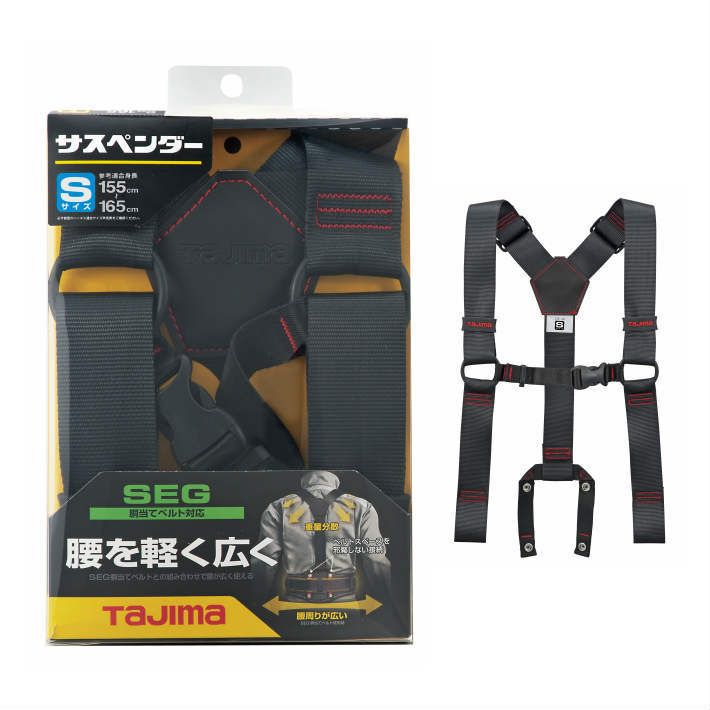 腰袋 ベルト タジマ」の人気商品一覧 | 安い商品を通販サイトから探す