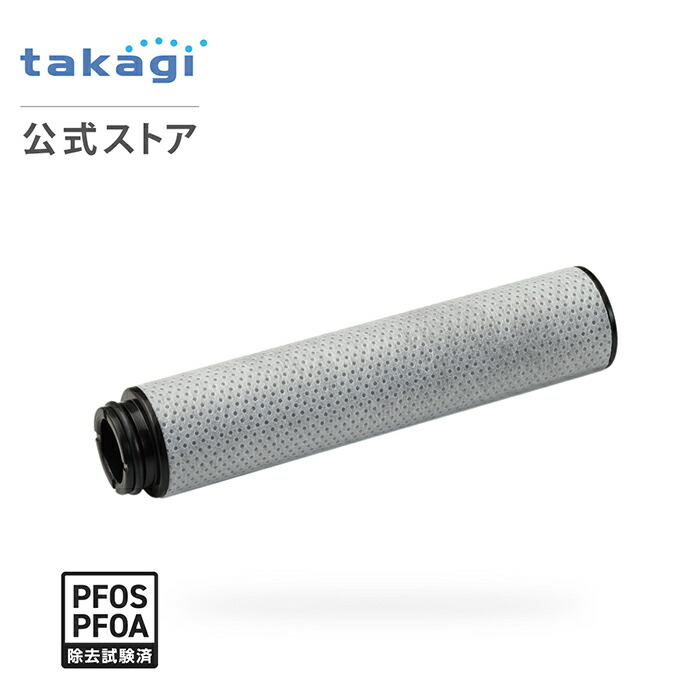 楽天市場】浄水カートリッジ(高除去タイプ) miniNEO専用 H796 蛇口直結
