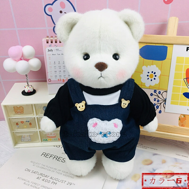 楽天市場】ぬいぐるみ コスチューム 服 くま テディベア 着せ替え洋服