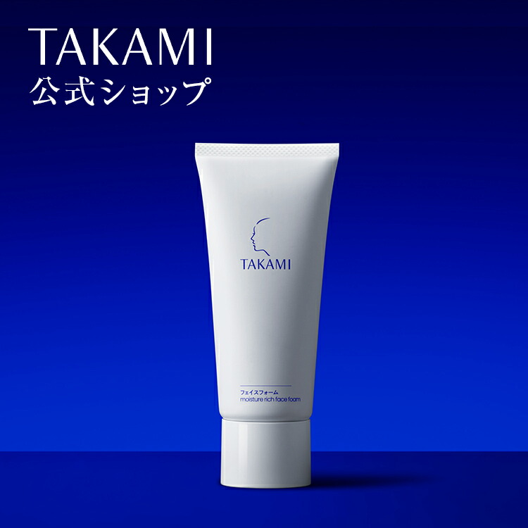 楽天市場】タカミフェイスフォーム 角質美容フェイスフォーム 洗顔料