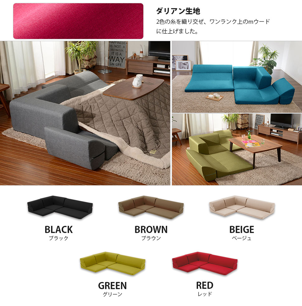 楽天市場】ソファー ソファ コーナーソファー コーナーソファ ロー
