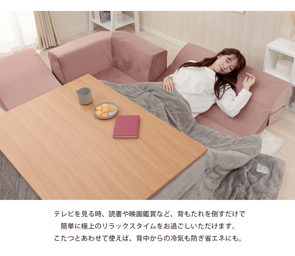 楽天市場】ローソファ コーナーソファ ベロア WARAKU 3点 セット 和楽