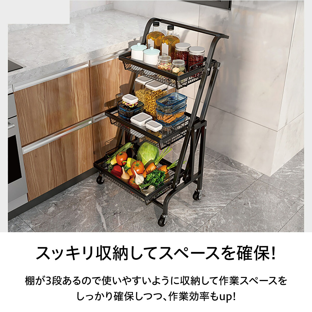 楽天市場】キッチンワゴン キャスター付き 3段 収納ラック 3段可動式