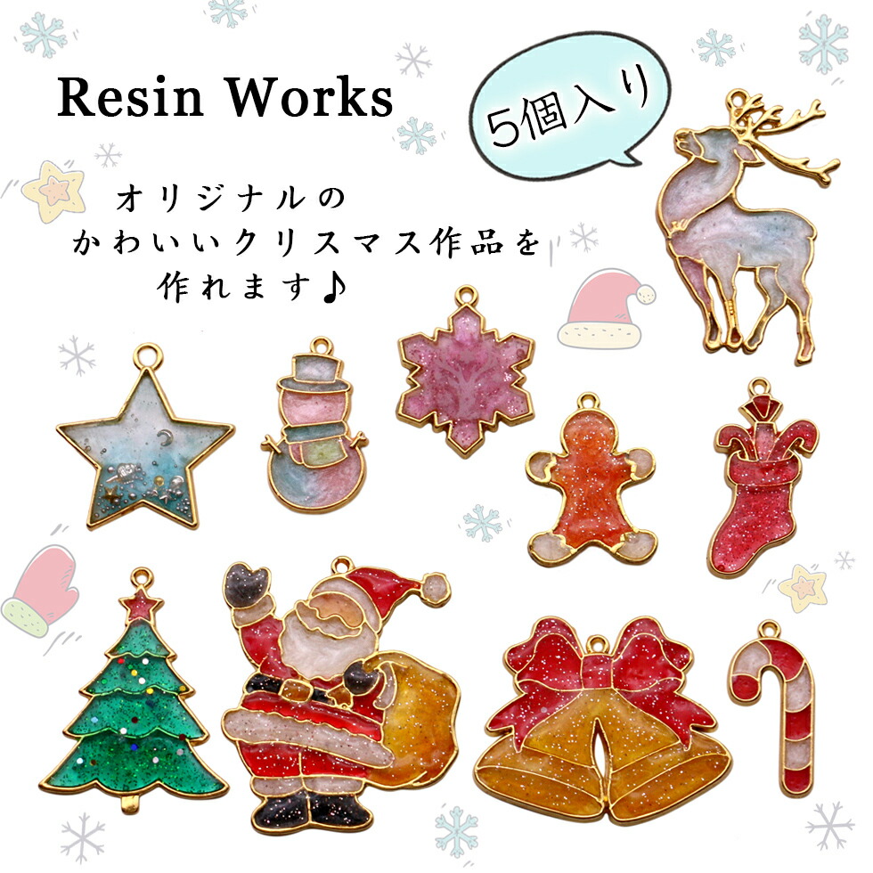 楽天市場】【空枠】 クリスマスフレーム 10種 5個入り【メール便対応