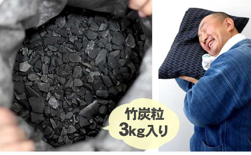 楽天市場】快眠の竹炭まくら 消臭 調湿 かため 竹炭 枕 ピロー たけ