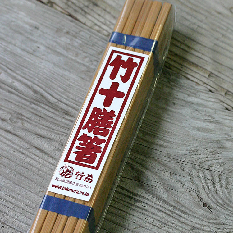 楽天市場】【国産】竹十膳箸 23cm 10膳 割り箸 使いやすい 割り箸 はし