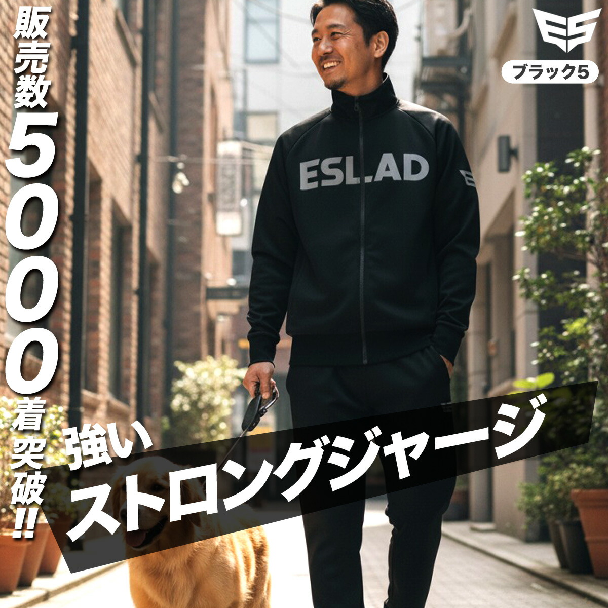 楽天市場】＼楽天1位！／ ジャージ 上下 メンズ セットアップ ジャージ