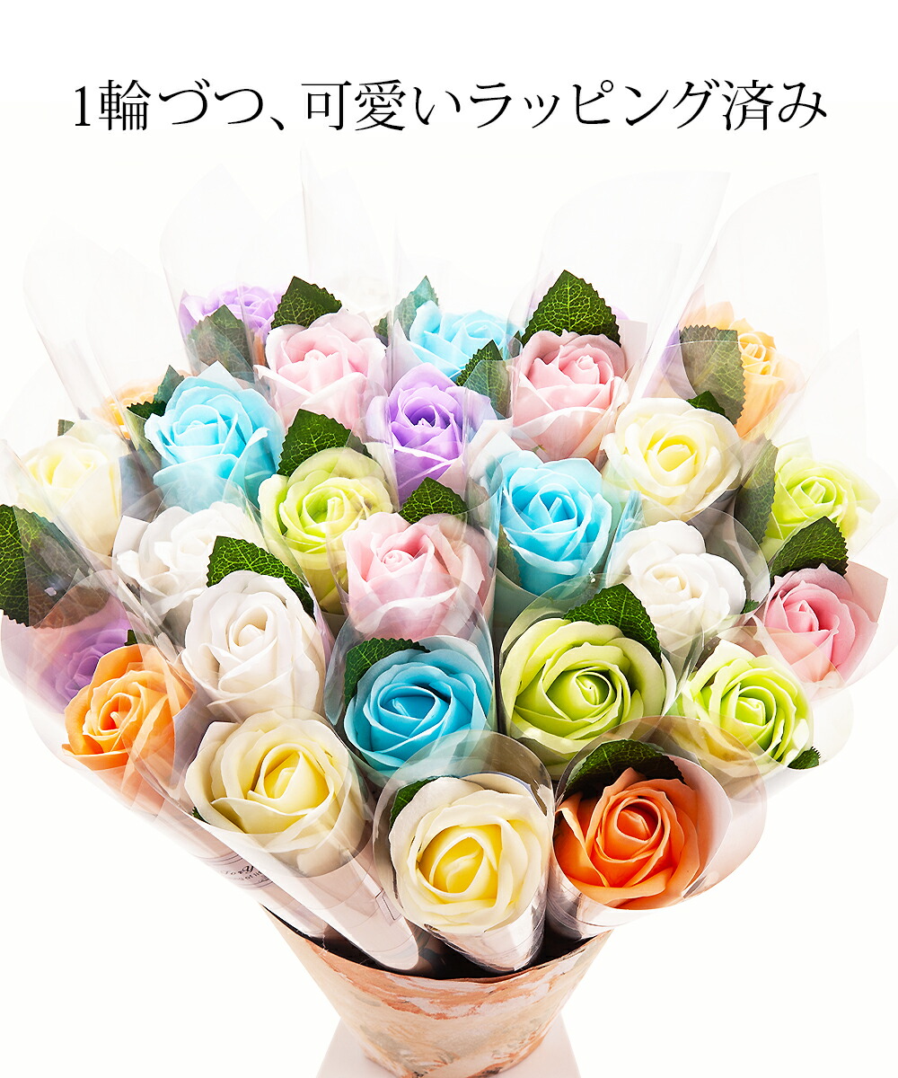 楽天市場】＼卒業式に！／ 1輪 ソープフラワー バラ / 1本 2026 誕生日