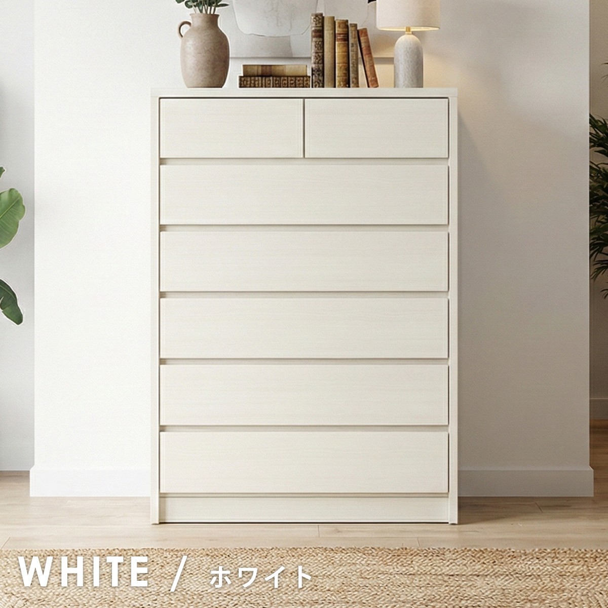 楽天市場】チェスト 完成品 日本製 幅80cm 6段 ハイチェスト タンス
