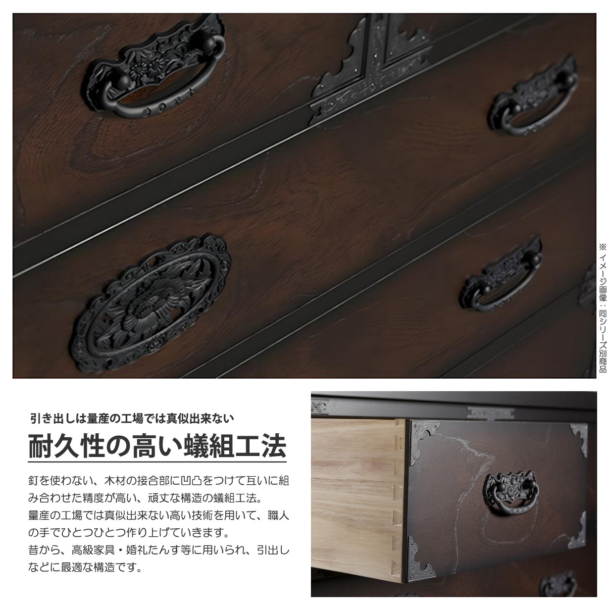 楽天市場】民芸家具 和たんす 和風 階段箪笥 113cm 階段ダンス 右下り
