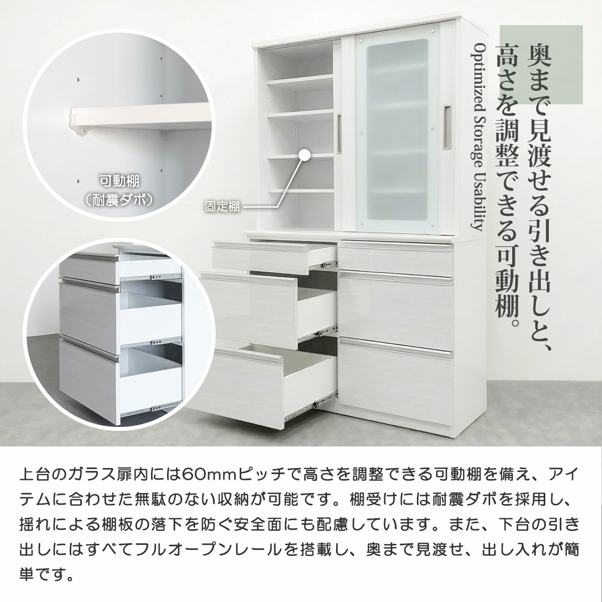 楽天市場】食器棚 キッチンボード 幅120cm 120cm幅 ガラス扉 カップ
