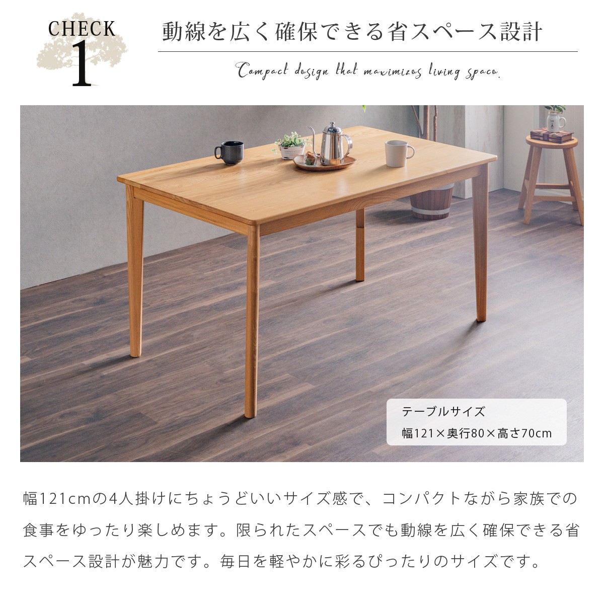 楽天市場】ダイニングテーブル ダイニング 長方形テーブル 木製 天然木