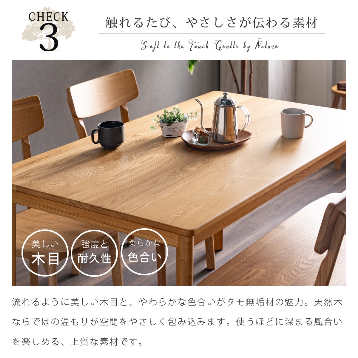 楽天市場】ダイニングテーブル ダイニング 長方形テーブル 木製 天然木