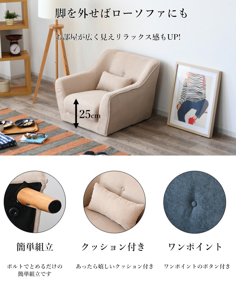 楽天市場】ソファー ソファ 一人掛け 一人用 1人掛け 1人用 パーソナル