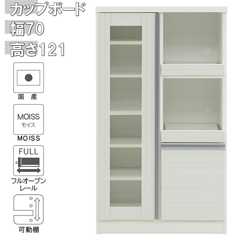 楽天市場】レンジ台 キッチンボード モイス付き 調湿機能 コンパクト