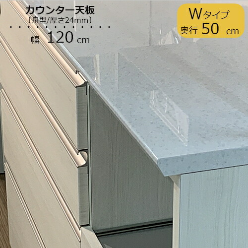 高橋木工所 食器棚 キッチンボード 120」の人気商品一覧 | 安い商品を