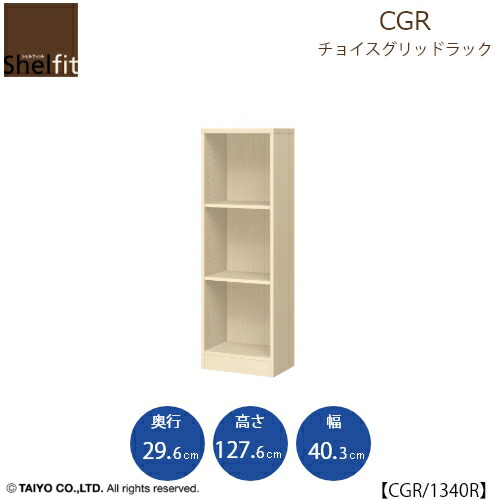 楽天市場】[IKEA/イケア/通販]KRONIKOR クロニコル オープン収納