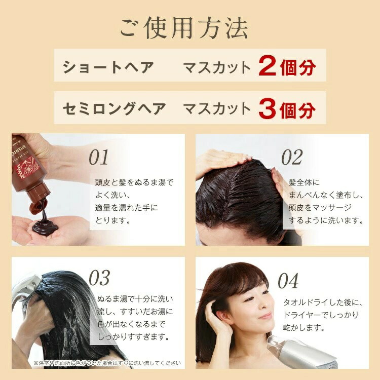楽天市場】シャンプー【公式】ヘアボーテ ボタニカルカラークリーム