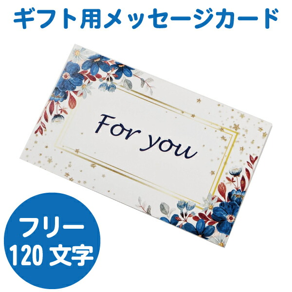 message-flowerb.jpg