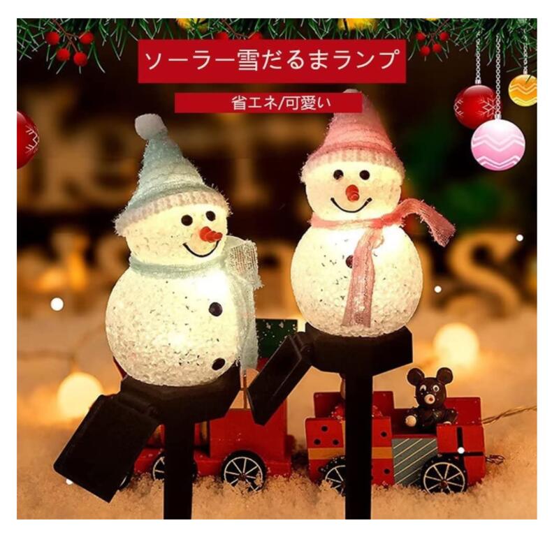 楽天市場】【4個セット】クリスマスライト 雪だるま ソーラー