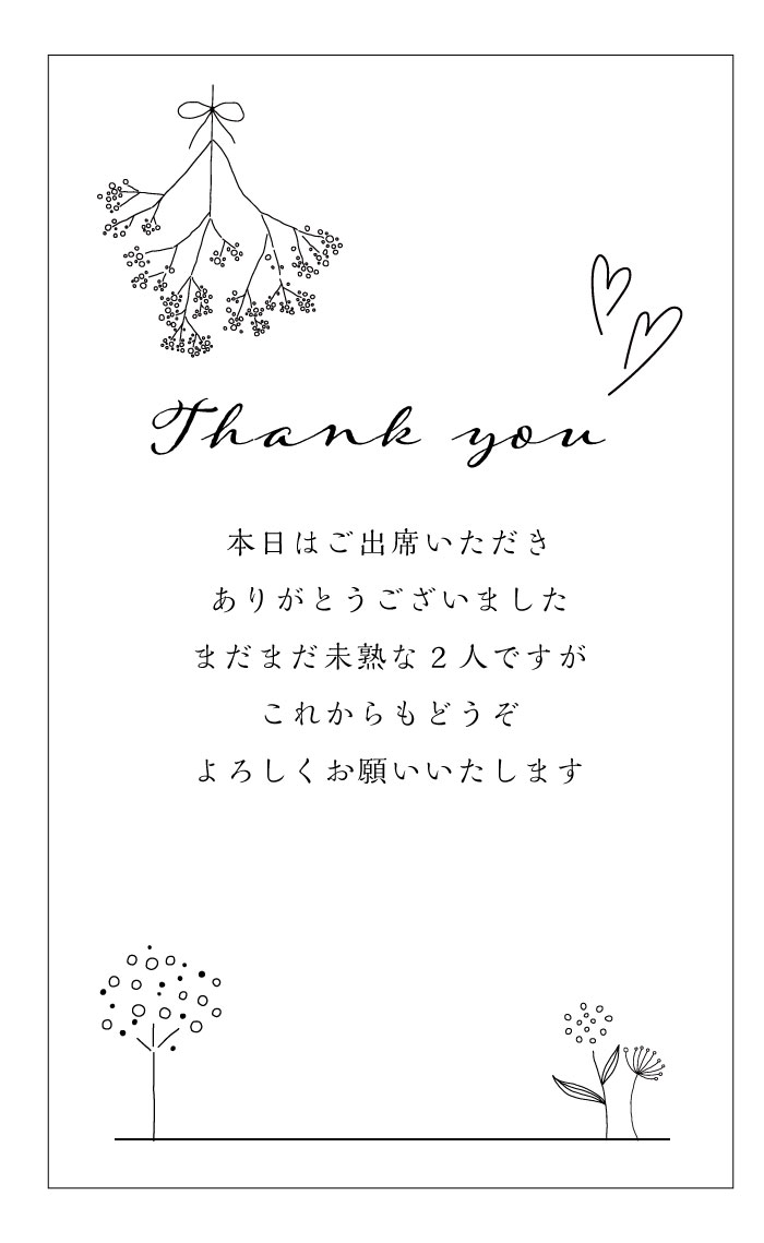楽天市場】サンクスカード（design9-2）Thank youカード ウェディング