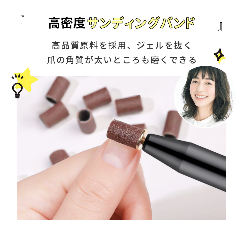 楽天市場】ネイリスト監修 サンディングバンド ジェル ジェルネイル