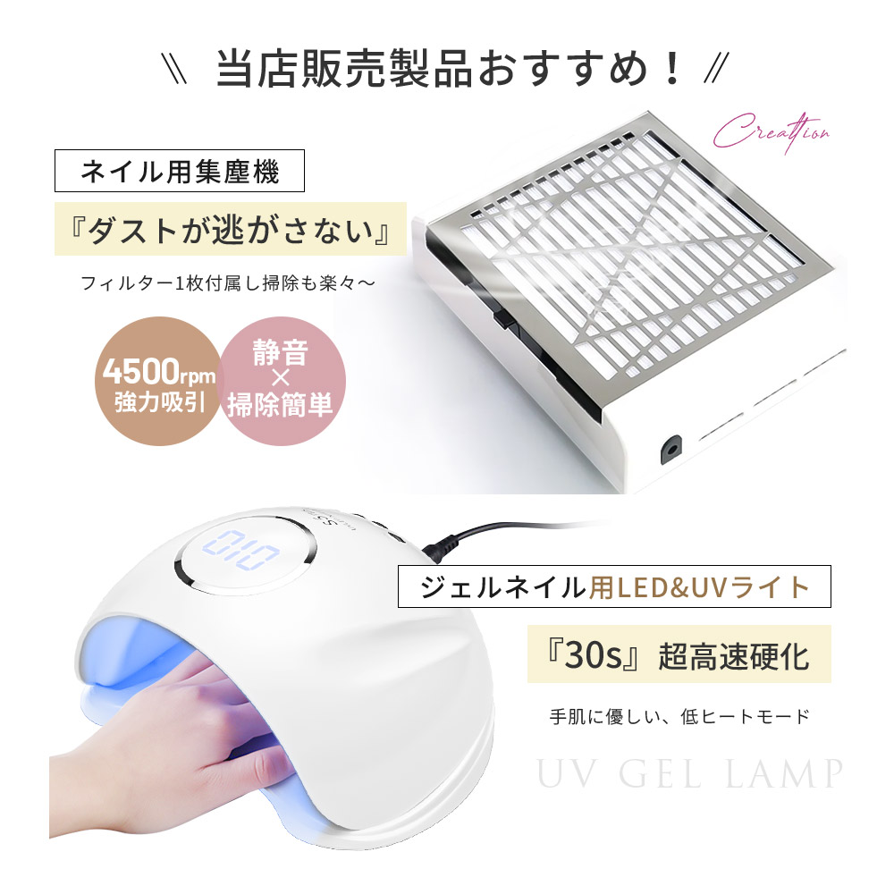 楽天市場】LED UV ネイルライト ジェルネイル ライト ミニ 36W 30秒速