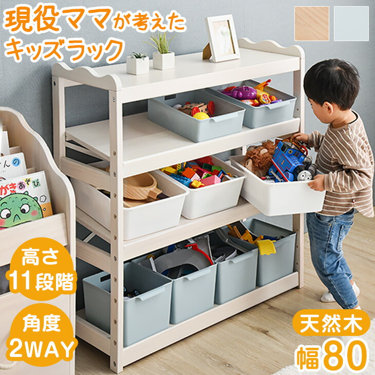 楽天市場】【本日クーポン3％引】 【楽天1位】 現役ママが考えた