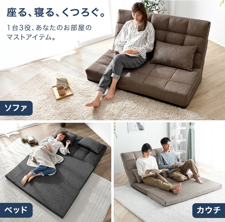 楽天市場】【0時~クーポン3％引】 楽天1位 3way ソファーベッド 幅