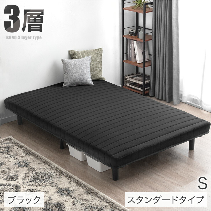 楽天市場】【本日クーポン3％引】 ＜極厚タイプ新登場＞日時指定OK