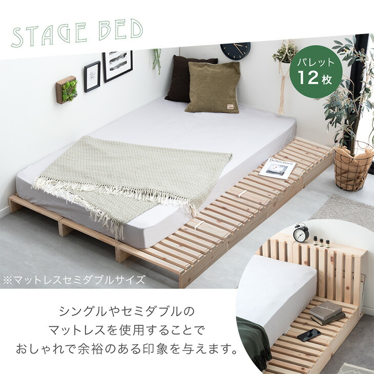楽天市場】【0時~クーポン3％引】 国産ひのき パレットベッド お掃除