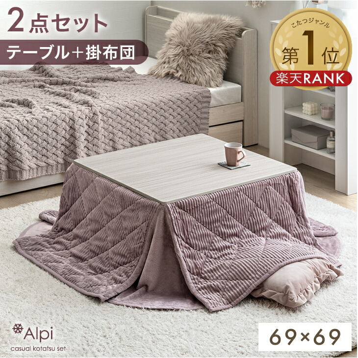 楽天市場】【クリアランス!更に本日クーポン3%引】 《2点セット最安