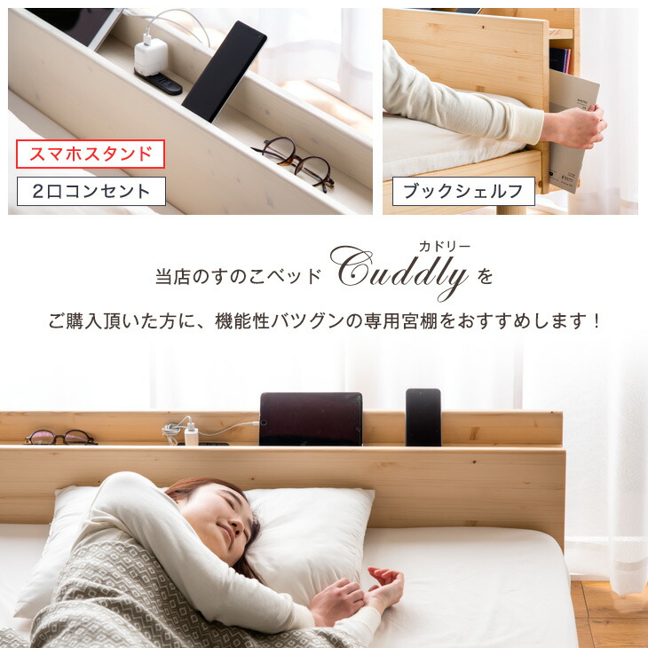 楽天市場】【0時~クーポン3％引】 当店ベッド【商品番号：11719094