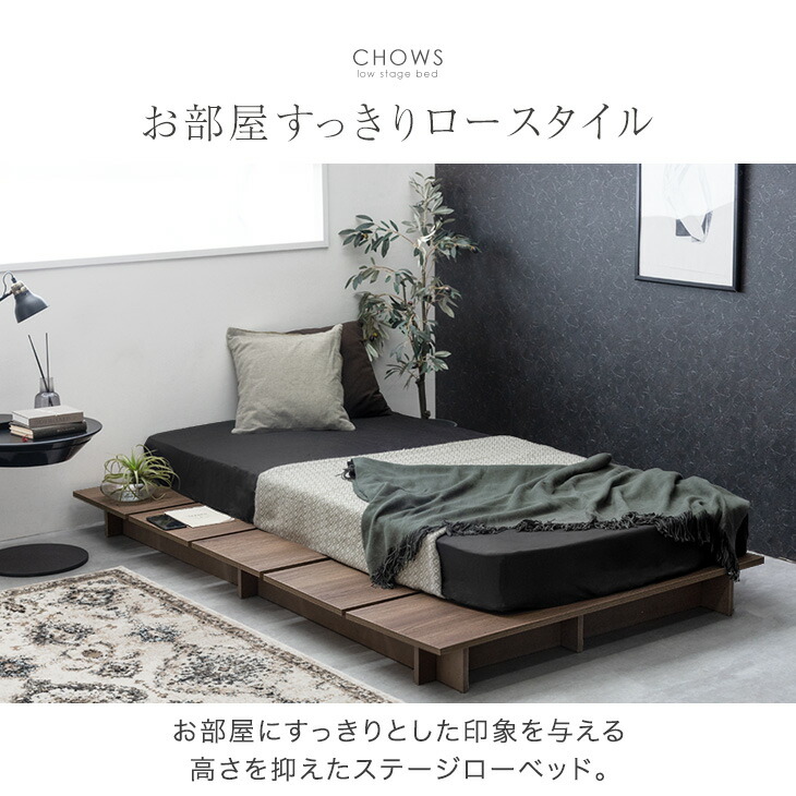 楽天市場】【本日クーポン3％引】 〈超スピード組立〉 ステージベッド