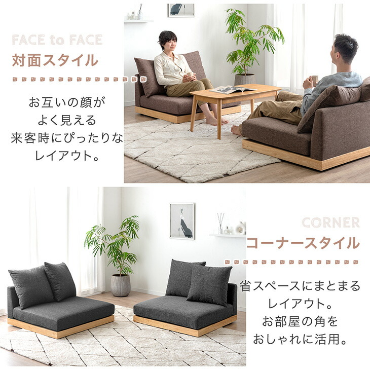 楽天市場】【本日クーポン3％引】 ひっかきに強い フロアソファ 洗える