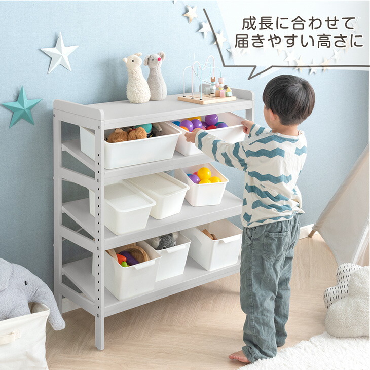 楽天市場】【本日クーポン3％引】 現役ママが考えた キッズラック 幅80