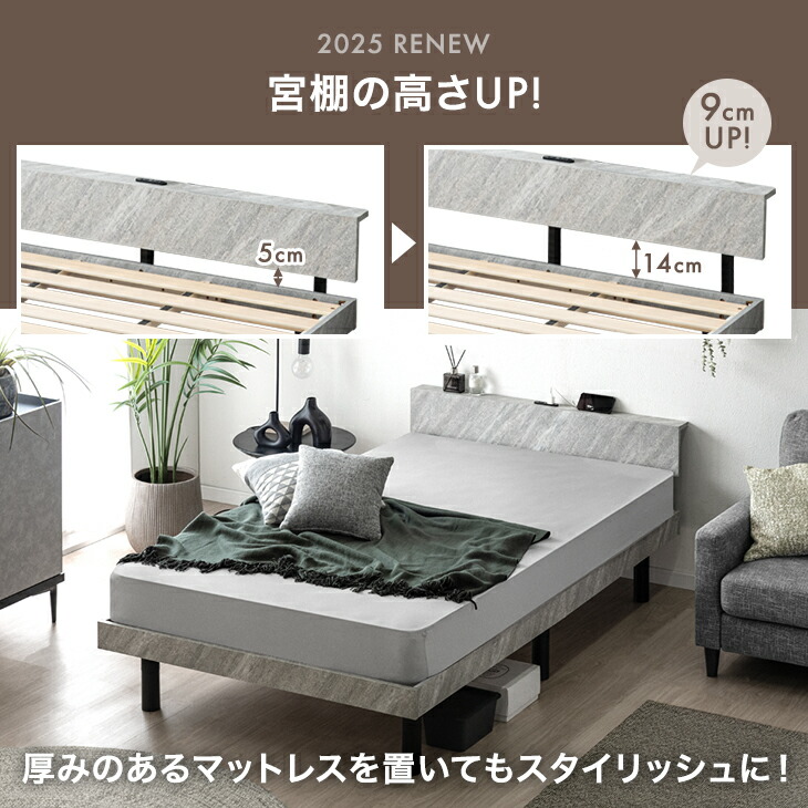 楽天市場】【0時~クーポン3％引】 《最安挑戦中》RENEW 宮棚付きベッド
