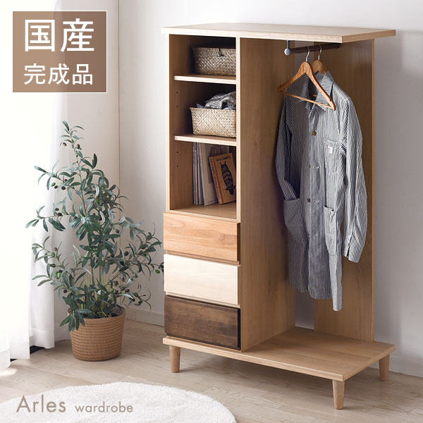 楽天市場】【本日クーポン3％引】 国産 完成品 ハンガーラック