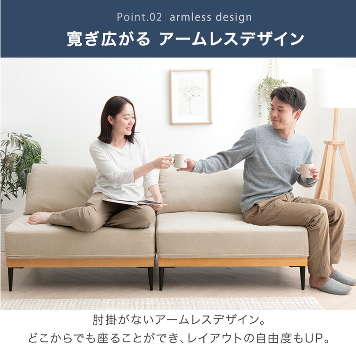 楽天市場】洗える カバーリング ソファ リクライニング 1人掛け 90cm