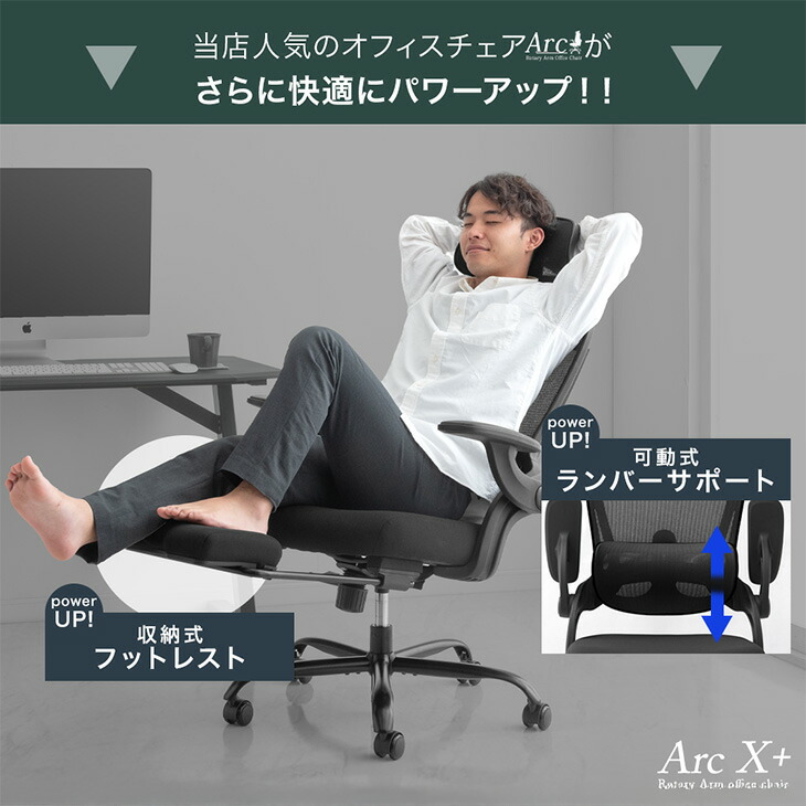 楽天市場】【0時~クーポン3％引】 フットレスト付 オフィスチェア