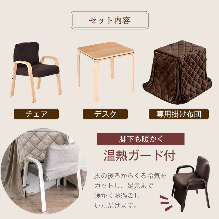 楽天市場】【本日クーポン3％引】 RENEW 暖かさUP パーソナルこたつ 3