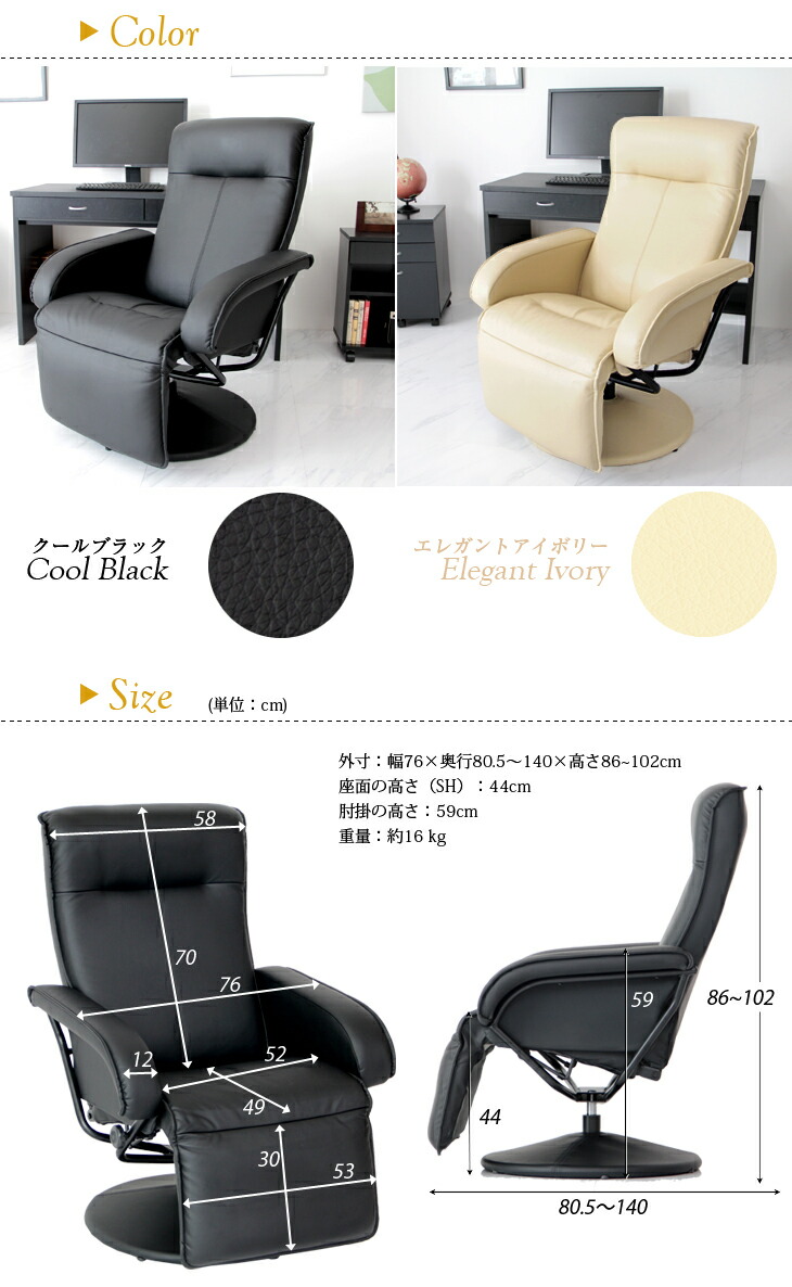 楽天市場】【0時~クーポン3％引】 オットマン一体型 リクライニング