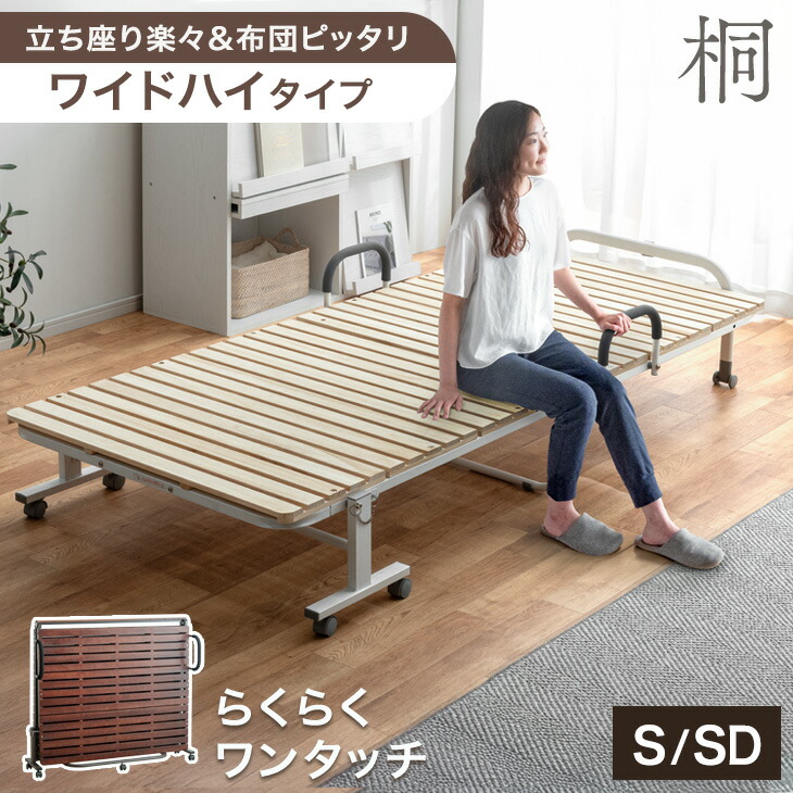 楽天市場】タンスのゲン（折りたたみベッド｜ベッド）：インテリア