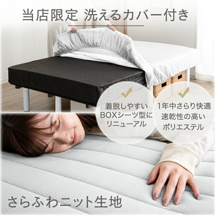 楽天市場】【正午~クーポン3%引】 収納力UP 高脚 25cm 洗えるカバー付
