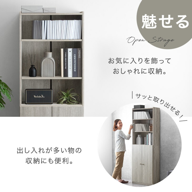 楽天市場】扉組替OK ハイタイプ 180 本棚 扉付き 扉付 収納 大容量