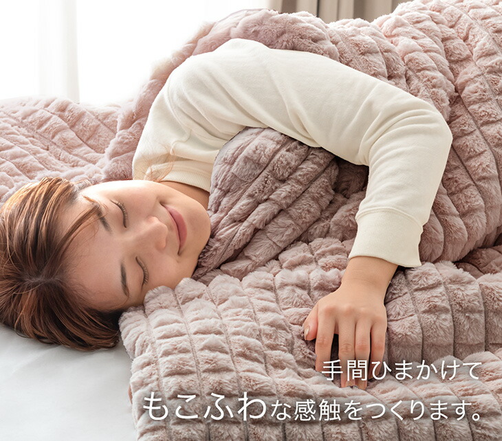 楽天市場】【0時~クーポン3％引】 もこふわ＆超ボリューム 蓄熱